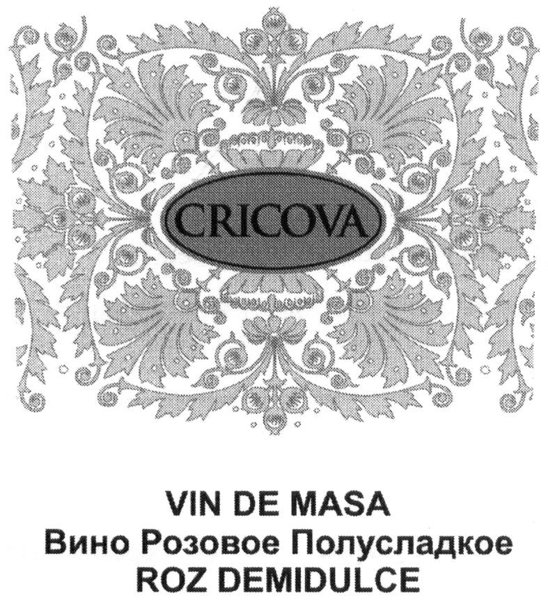 Торговельна марка CRICOVA за свідоцтвом №215575